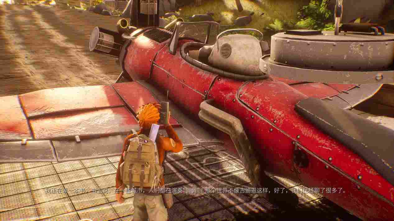 《彼岸晴空》评测：浪漫但无聊透顶的梦