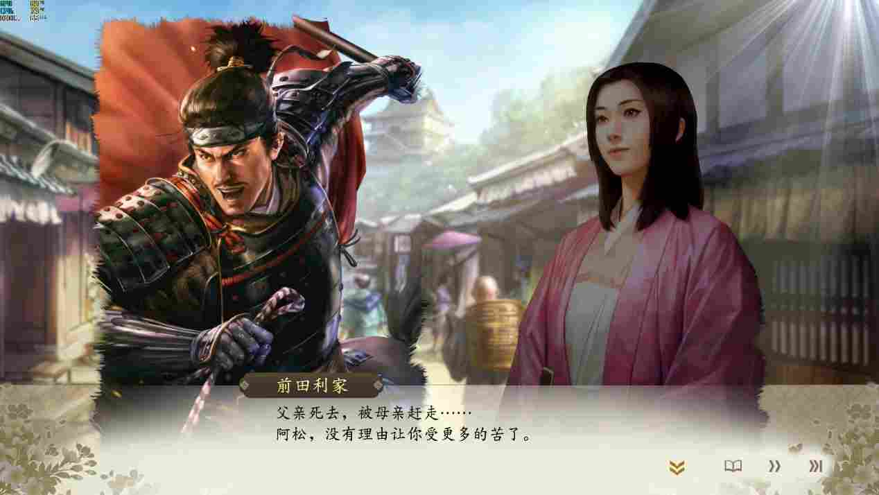 《信长之野望・新生》评测:苟日新,日日新