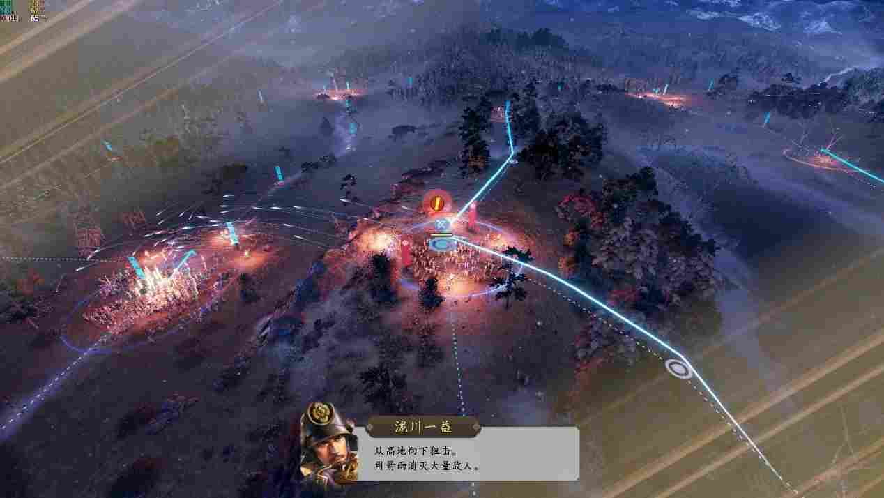 《信长之野望・新生》评测:苟日新,日日新