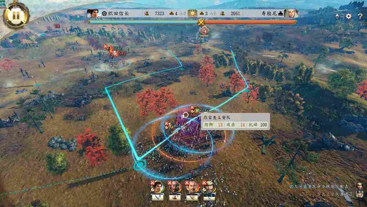 《信长之野望・新生》评测:苟日新,日日新