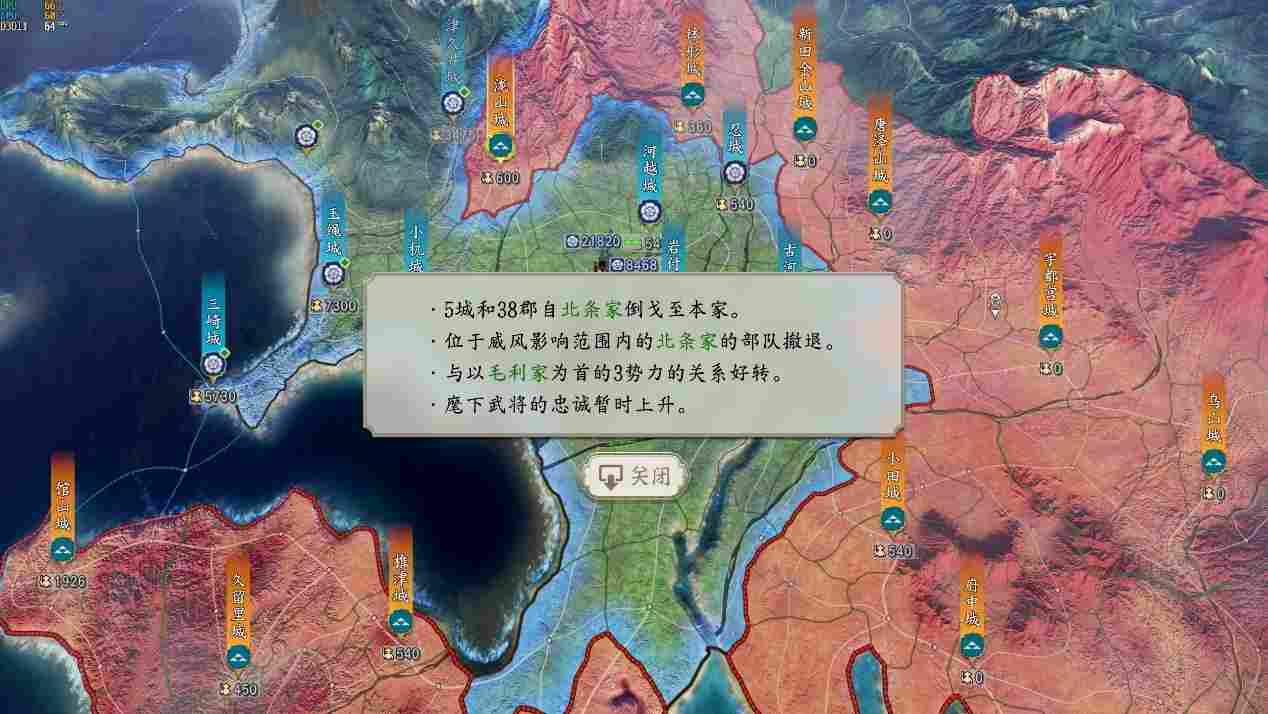 《信长之野望・新生》评测:苟日新,日日新