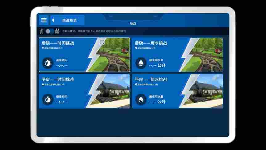 《冲就完事模拟器》评测:冲掉所有污渍和烦恼 《冲就完事模拟器》评测:冲掉所有污渍和烦恼