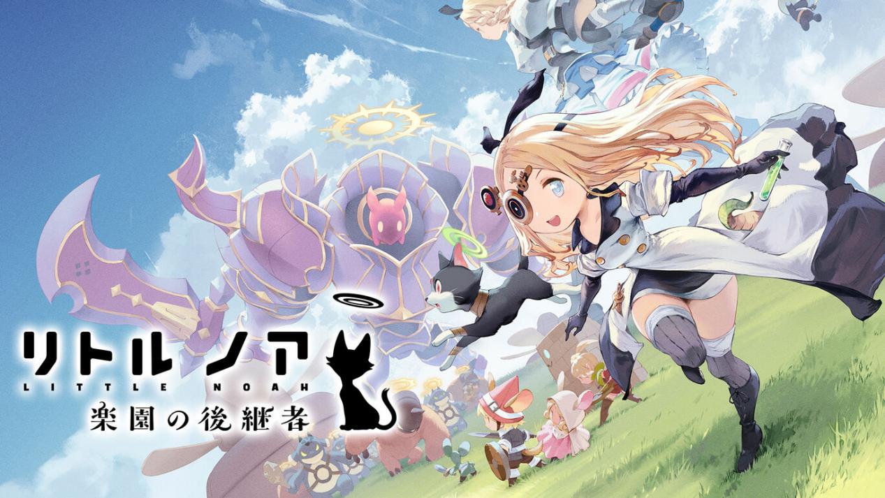 《小小诺亚:乐园的后继者》评测:人气主角再就业