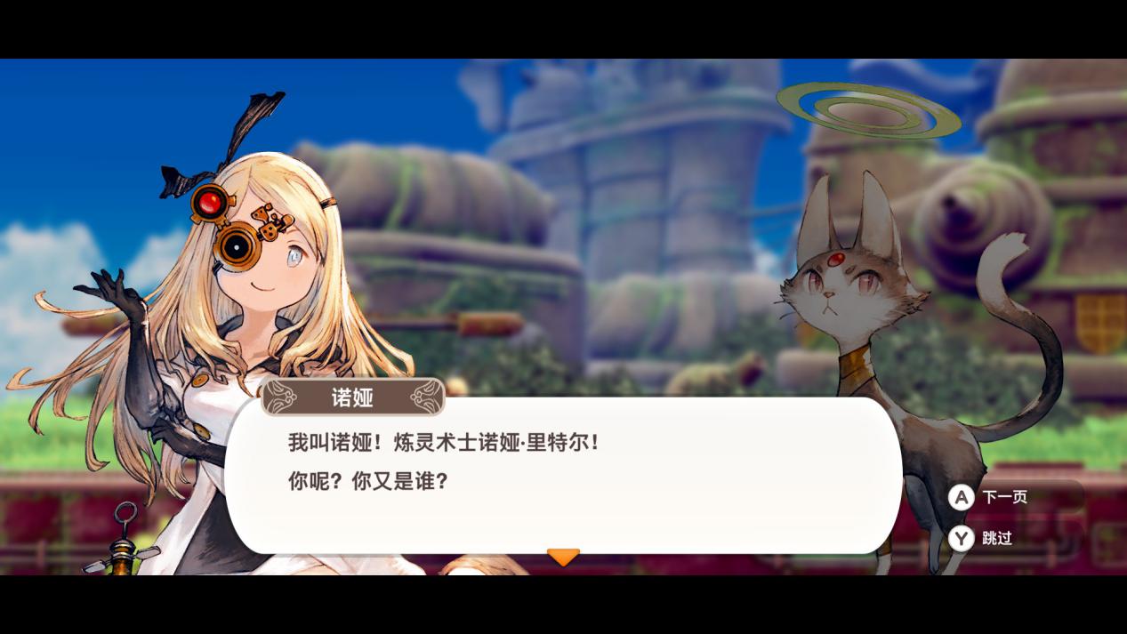 《小小诺亚:乐园的后继者》评测:人气主角再就业