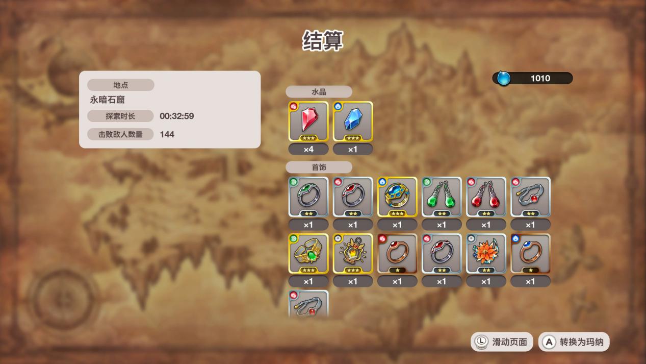 《小小诺亚:乐园的后继者》评测:人气主角再就业