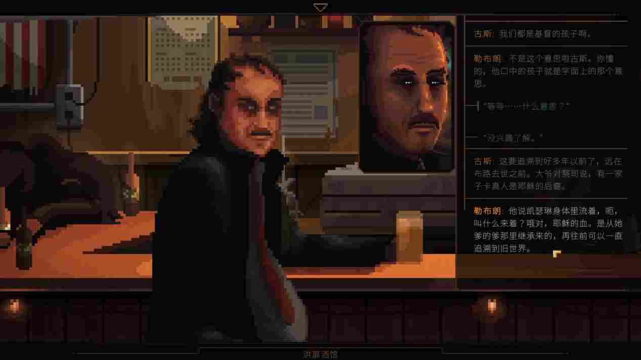 《诺科》评测:虚假的工业沼泽,真实的科幻小说