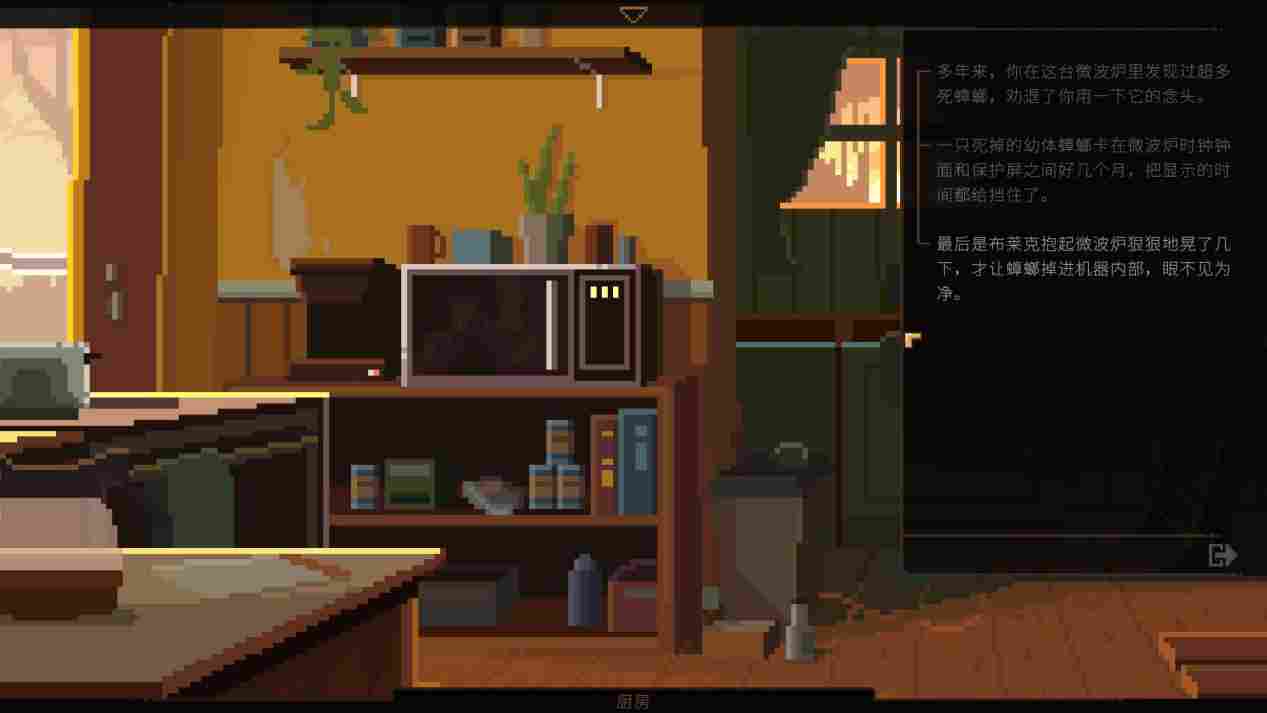 《诺科》评测:虚假的工业沼泽,真实的科幻小说