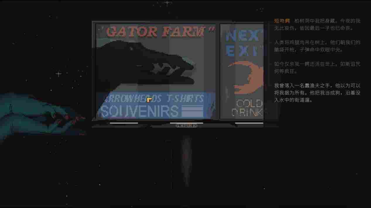 《诺科》评测:虚假的工业沼泽,真实的科幻小说