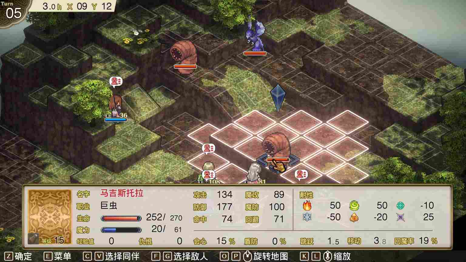 《佣兵重生:回忆山猫》评测:经典有余、创新不足的传统SRPG 《佣兵重生:回忆山猫》评测:经典有余、创新不足的传统SRPG