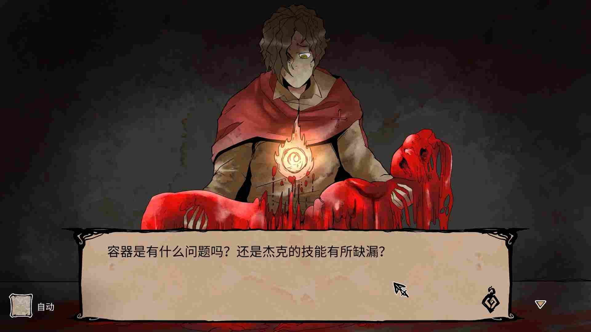 《我的可爱妻子》评测：只要胆子大，魅魔放产假