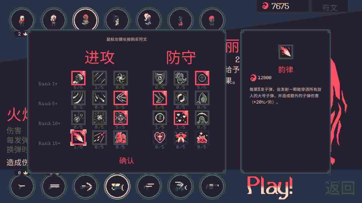 《黎明前20分钟》抢先评测：旧瓶新酒，但格外上头