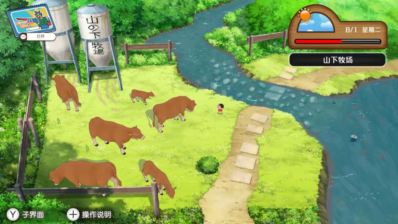 《蜡笔小新 我与博士的暑假》评测:不再平凡的暑假