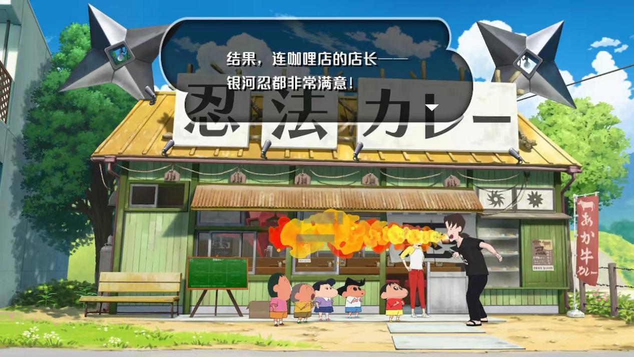 《蜡笔小新 我与博士的暑假》评测:不再平凡的暑假