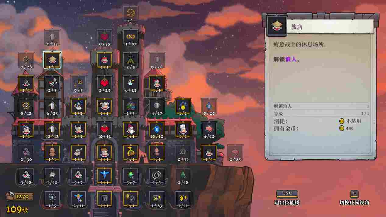 《盗贼遗产2》评测：子子孙孙无穷尽也