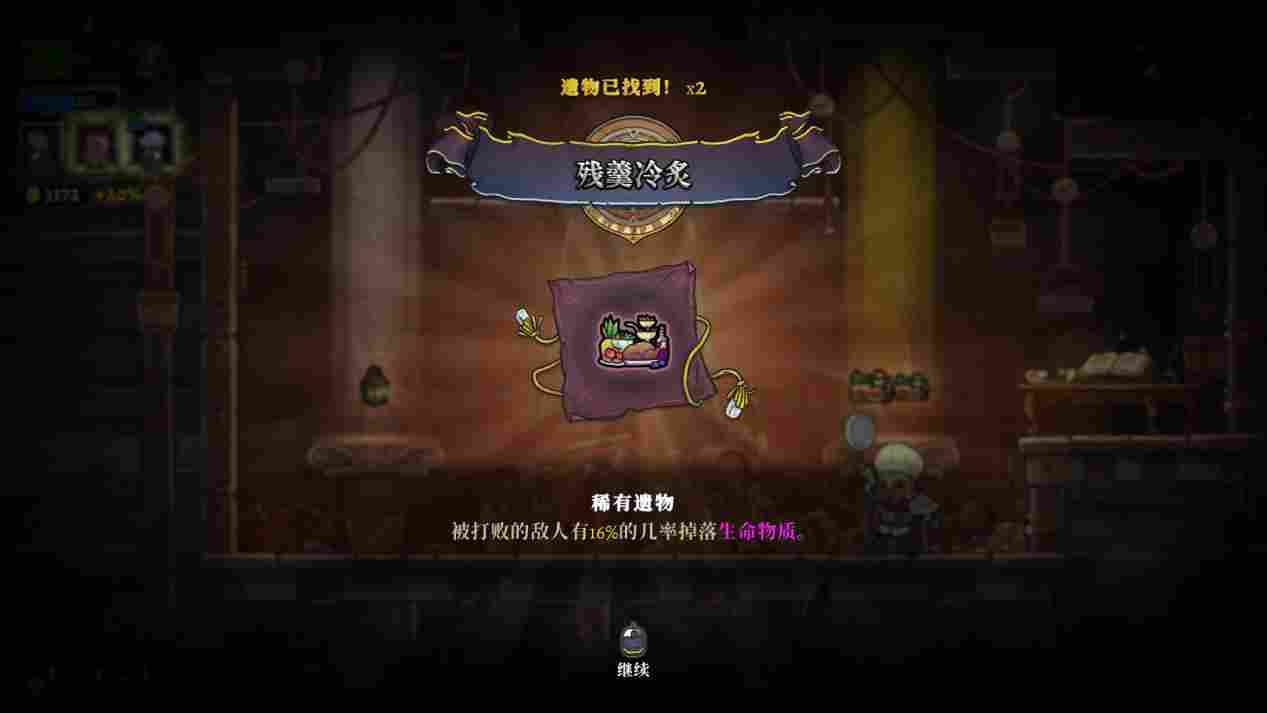 《盗贼遗产2》评测：子子孙孙无穷尽也