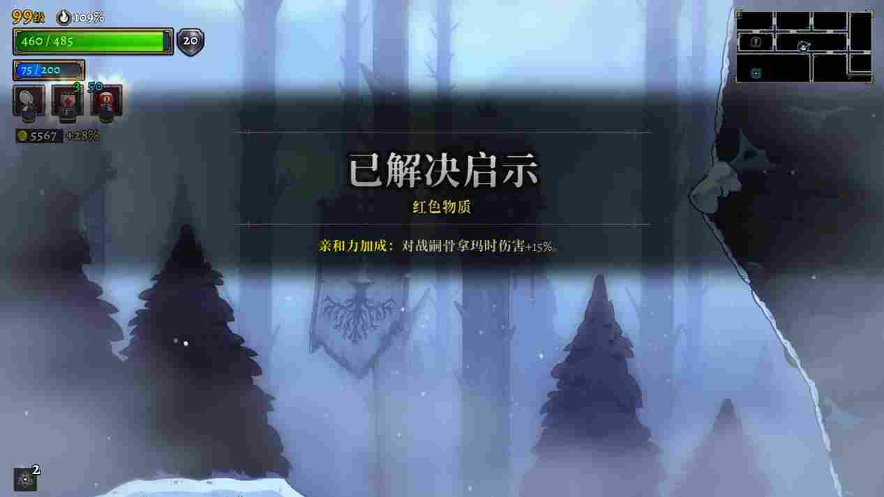 《盗贼遗产2》评测：子子孙孙无穷尽也