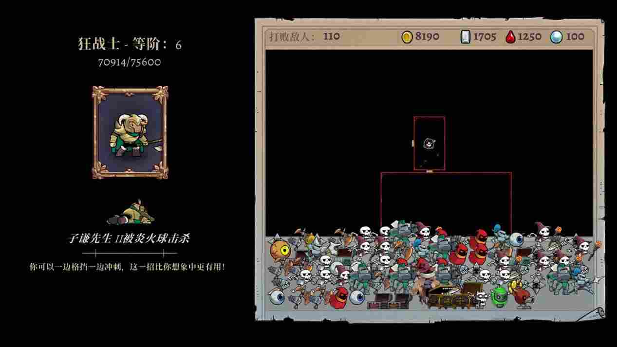 《盗贼遗产2》评测：子子孙孙无穷尽也