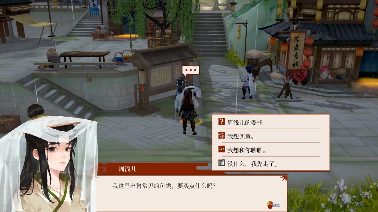 《一方灵田》抢先评测：修仙加种田，你说有没有搞头？