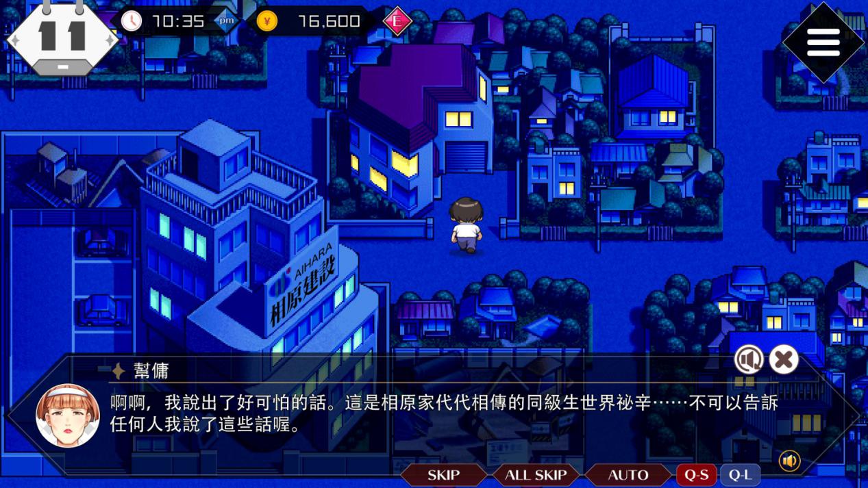 《同级生Remake》评测：寻找重新拼凑的经典