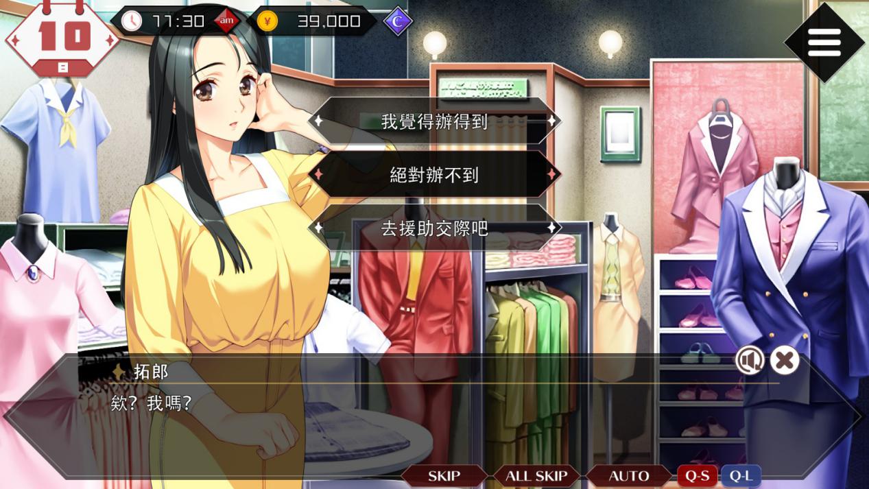 《同级生Remake》评测：寻找重新拼凑的经典