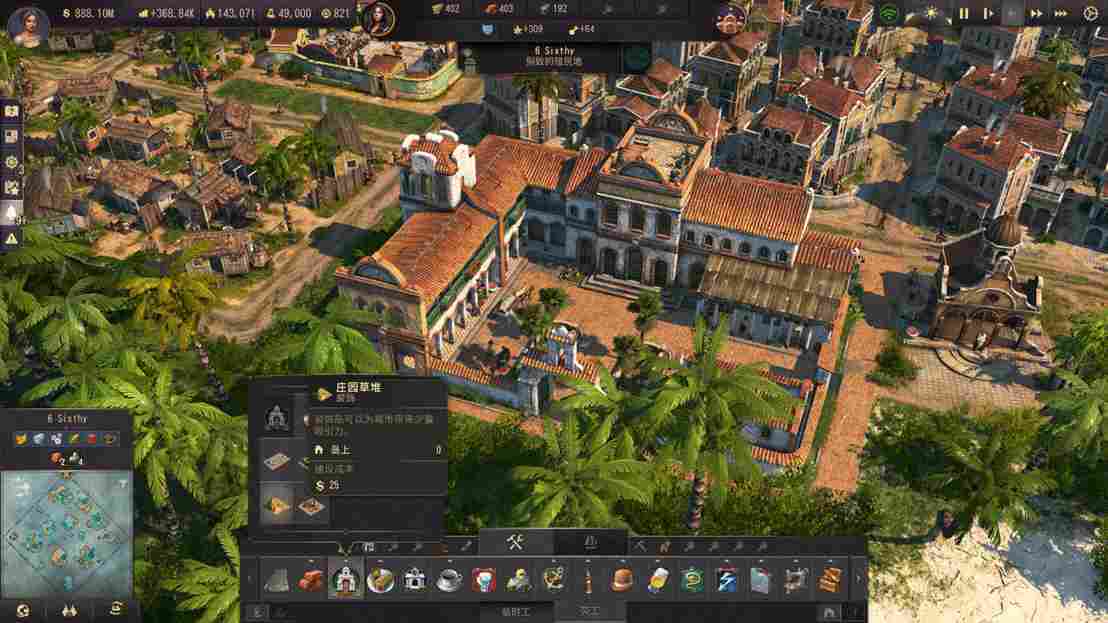 《纪元1800》DLC“变革之种”评测：粪便、白银与大庄园