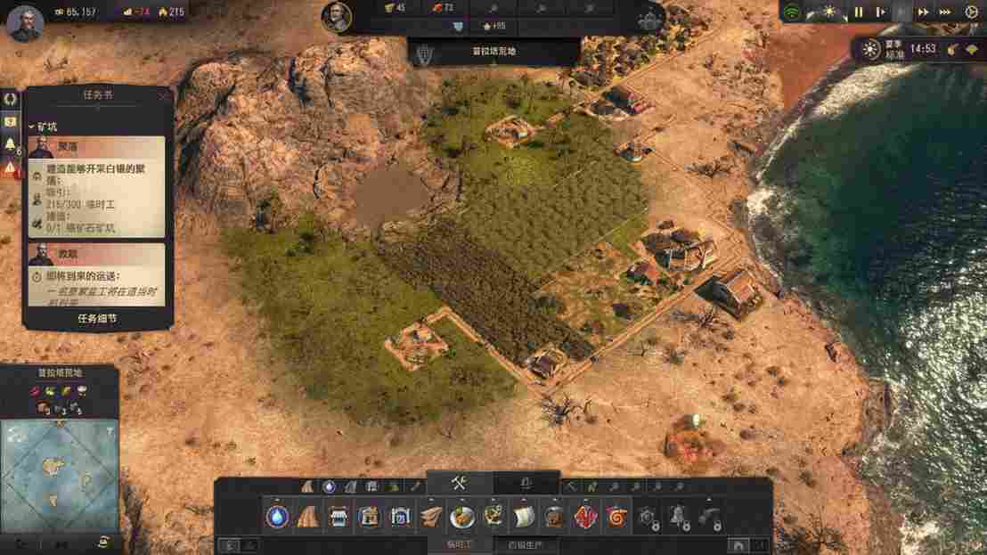 《纪元1800》DLC“变革之种”评测：粪便、白银与大庄园