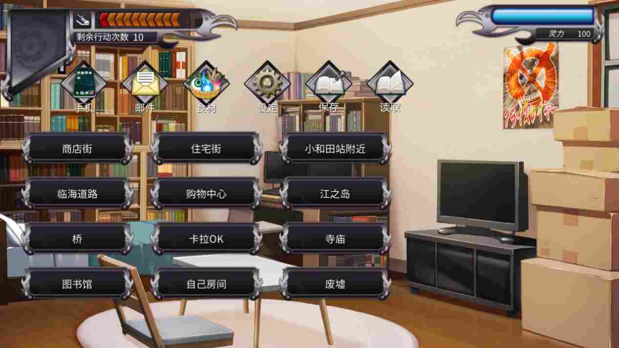 《黑发大人的晚餐》评测：奇闻怪谈一箩筐