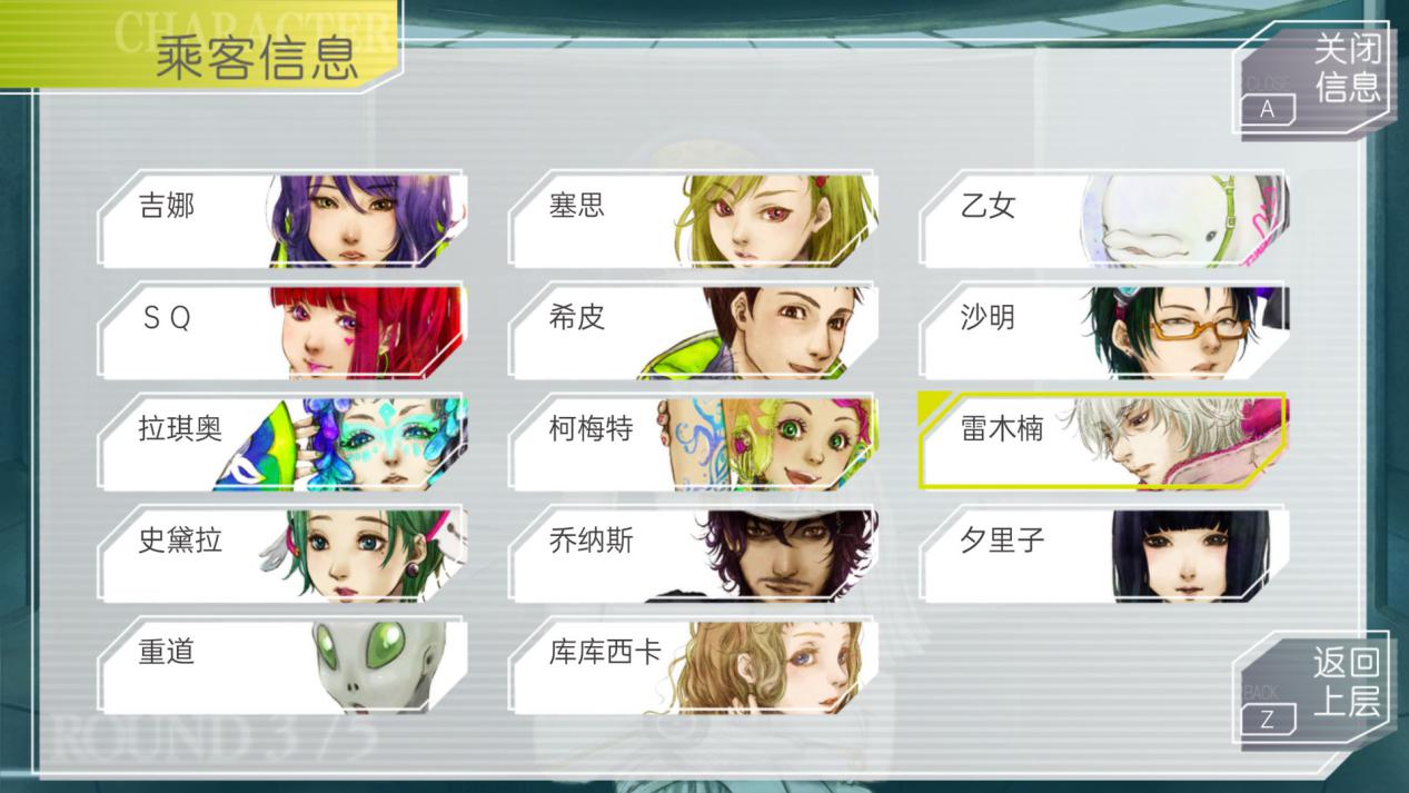 《古诺希亚》评测：并不只是“太空人狼”