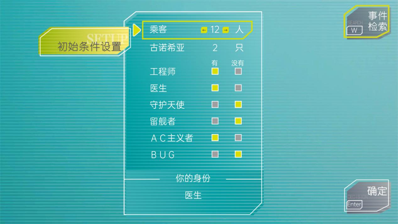 《古诺希亚》评测：并不只是“太空人狼”