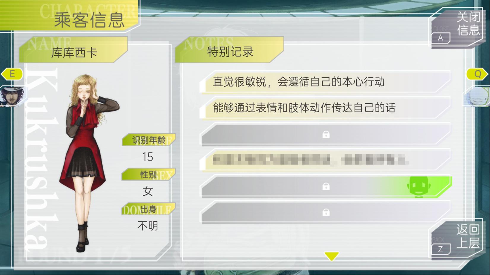 《古诺希亚》评测：并不只是“太空人狼”