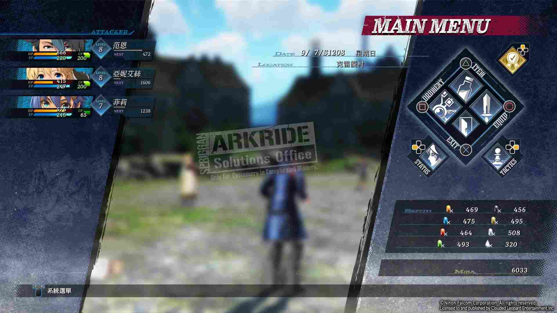 《英雄传说：黎之轨迹》评测 ：以崭新的精神面貌出发吧