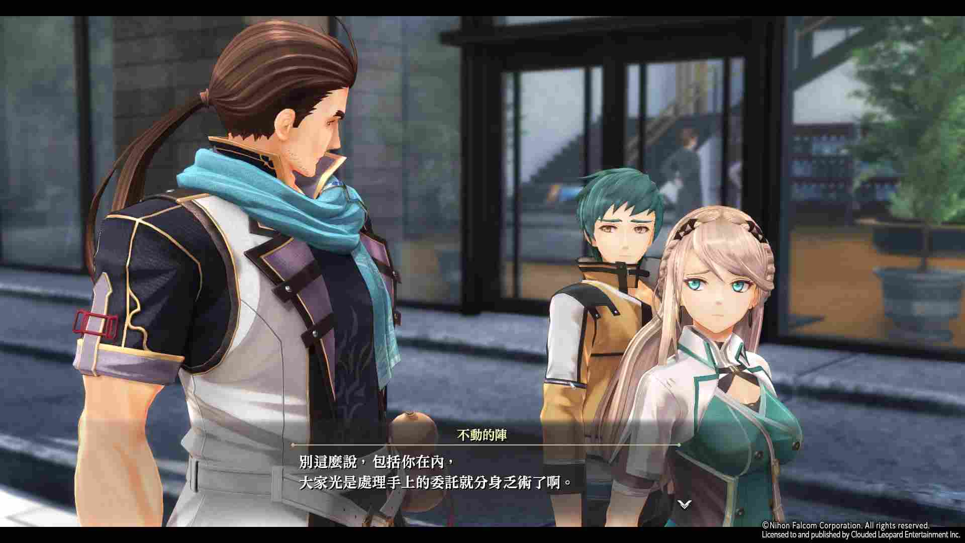 《英雄传说：黎之轨迹》评测 ：以崭新的精神面貌出发吧