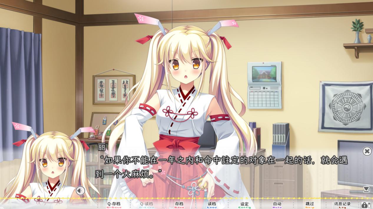 《用了太多咒术的我未来堪忧》评测:标题党下的王道恋爱喜剧 《用了太多咒术的我未来堪忧》评测:标题党下的王道恋爱喜剧