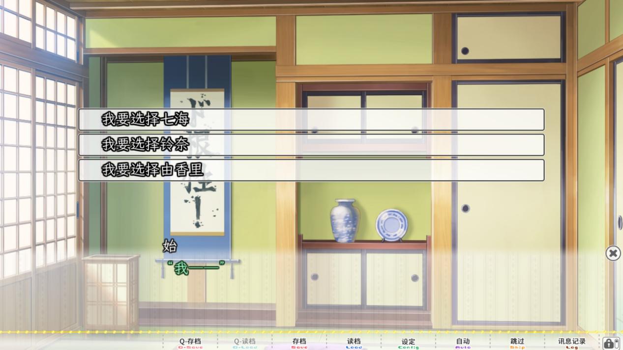 《用了太多咒术的我未来堪忧》评测:标题党下的王道恋爱喜剧 《用了太多咒术的我未来堪忧》评测:标题党下的王道恋爱喜剧