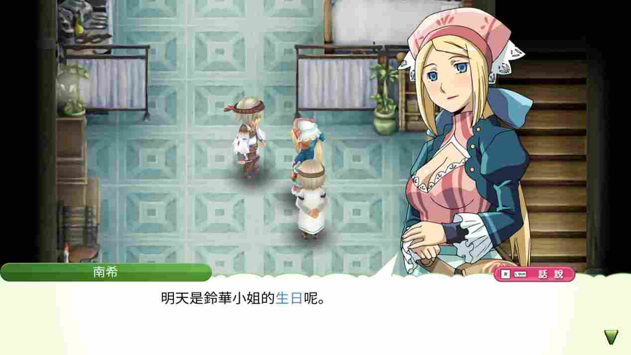 《符文工房4 豪华版》评测：明珠蒙尘，值得一玩