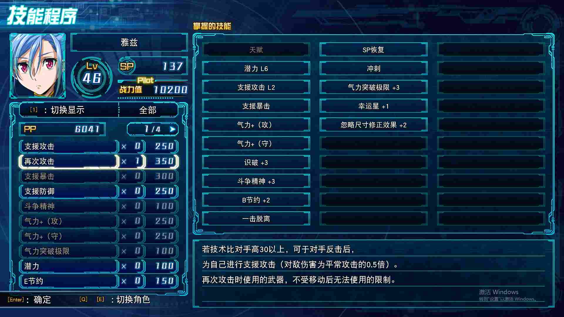 《机战30》评测：夹缝里找乳摇，我们老了还是机战老了？