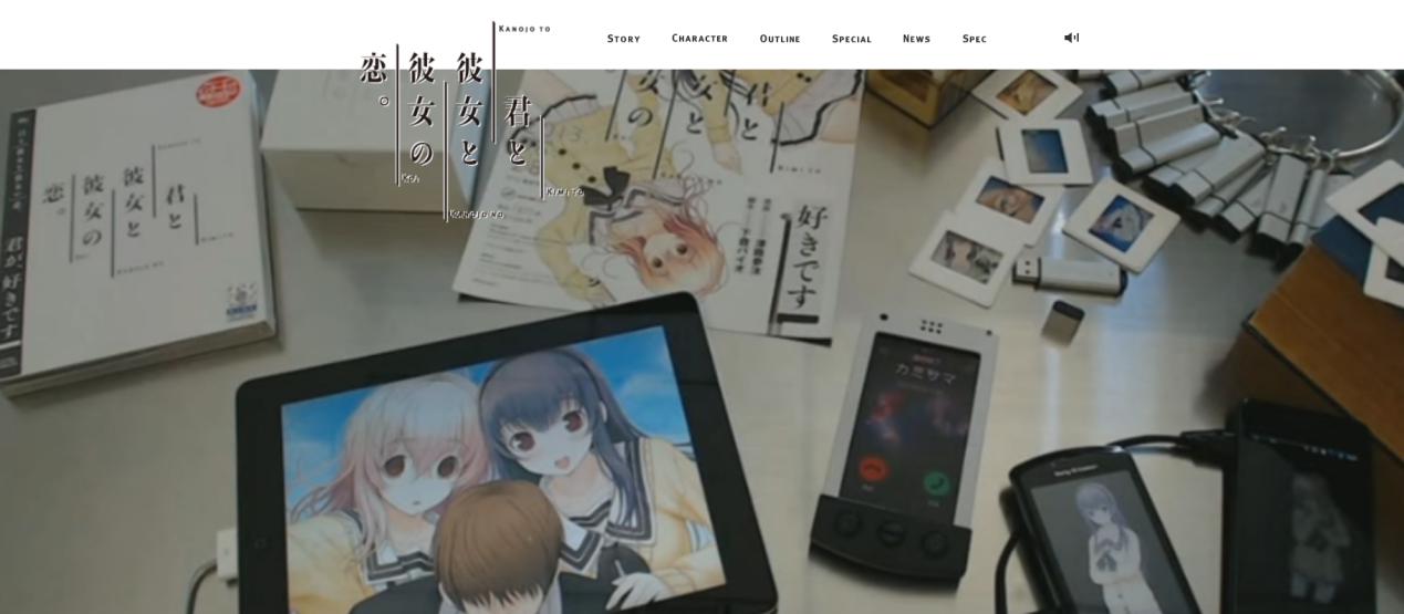 《你和她和她的恋爱》评测：人生本来就没有“if”