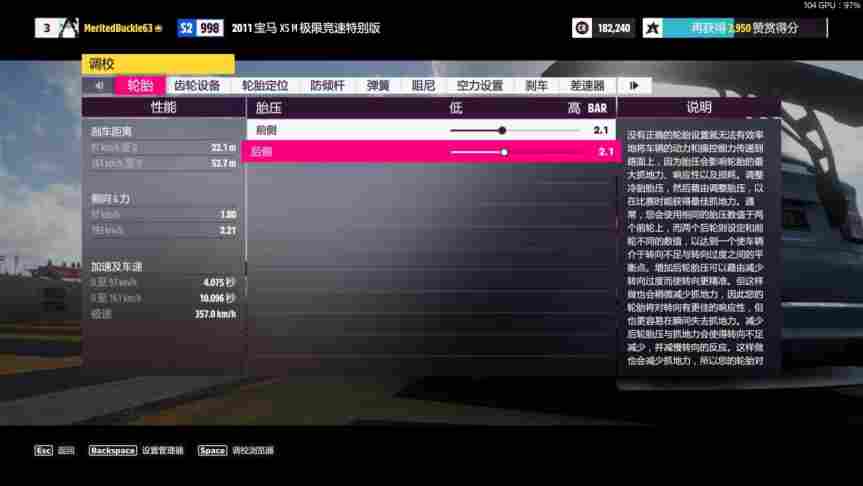 《极限竞速：地平线5》评测：变化不大的最佳竞速游戏