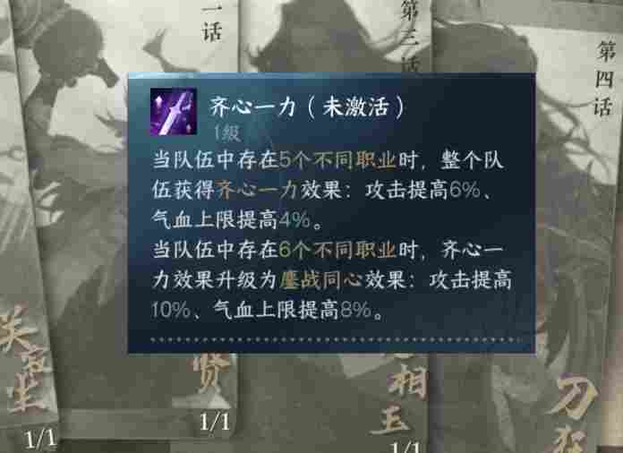逆水寒【逆水寒公测攻略】武林风云录英雄难度，新增机制攻略！