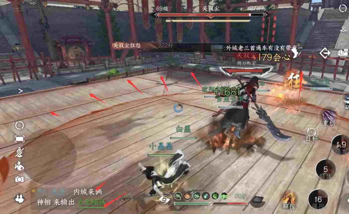 逆水寒【逆水寒公测攻略】武林风云录英雄难度，新增机制攻略！