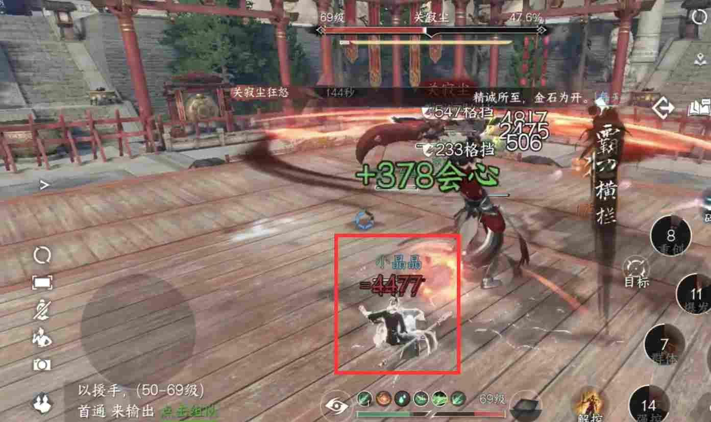 逆水寒【逆水寒公测攻略】武林风云录英雄难度，新增机制攻略！