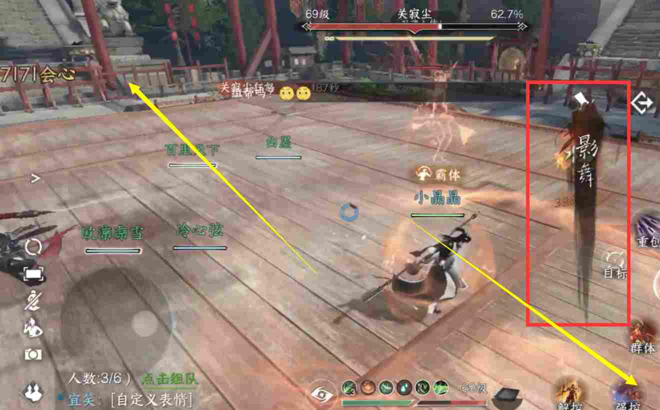 逆水寒【逆水寒公测攻略】武林风云录英雄难度，新增机制攻略！