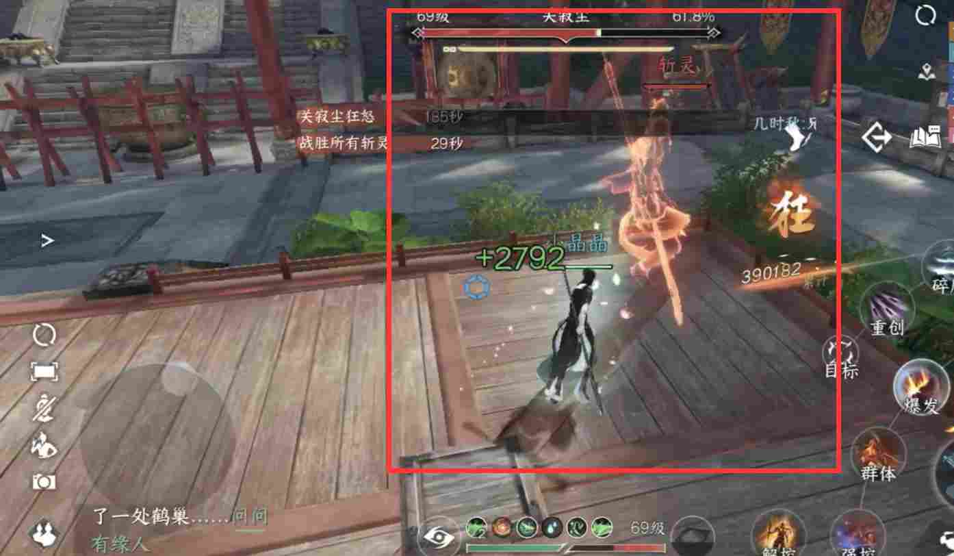 逆水寒【逆水寒公测攻略】武林风云录英雄难度，新增机制攻略！