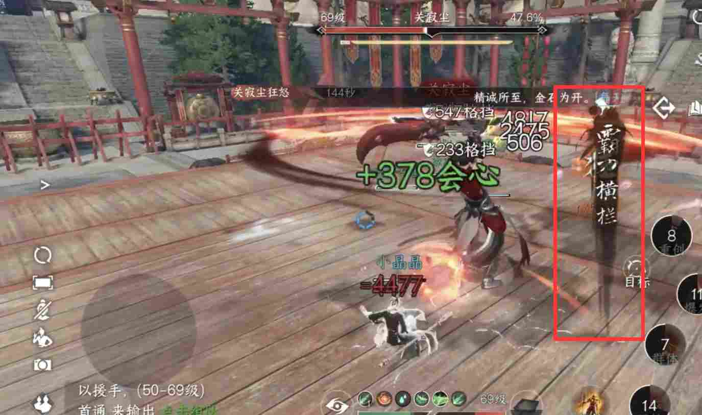 逆水寒【逆水寒公测攻略】武林风云录英雄难度，新增机制攻略！