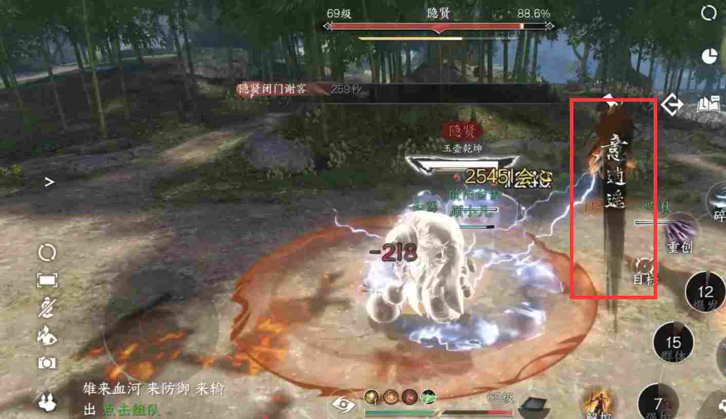 逆水寒【逆水寒公测攻略】武林风云录英雄难度，新增机制攻略！
