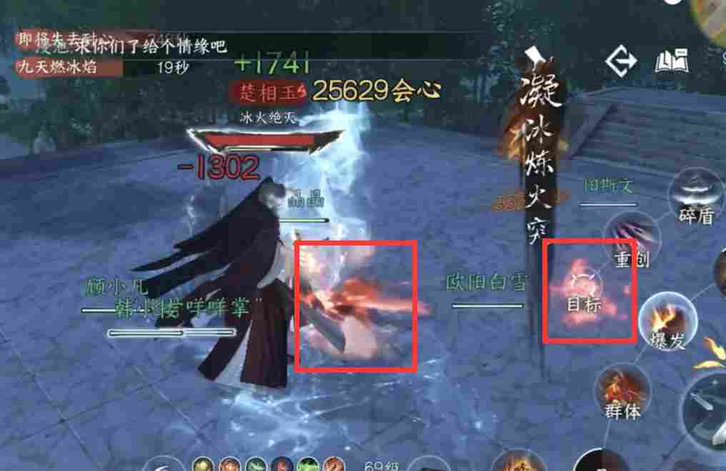逆水寒【逆水寒公测攻略】武林风云录英雄难度，新增机制攻略！