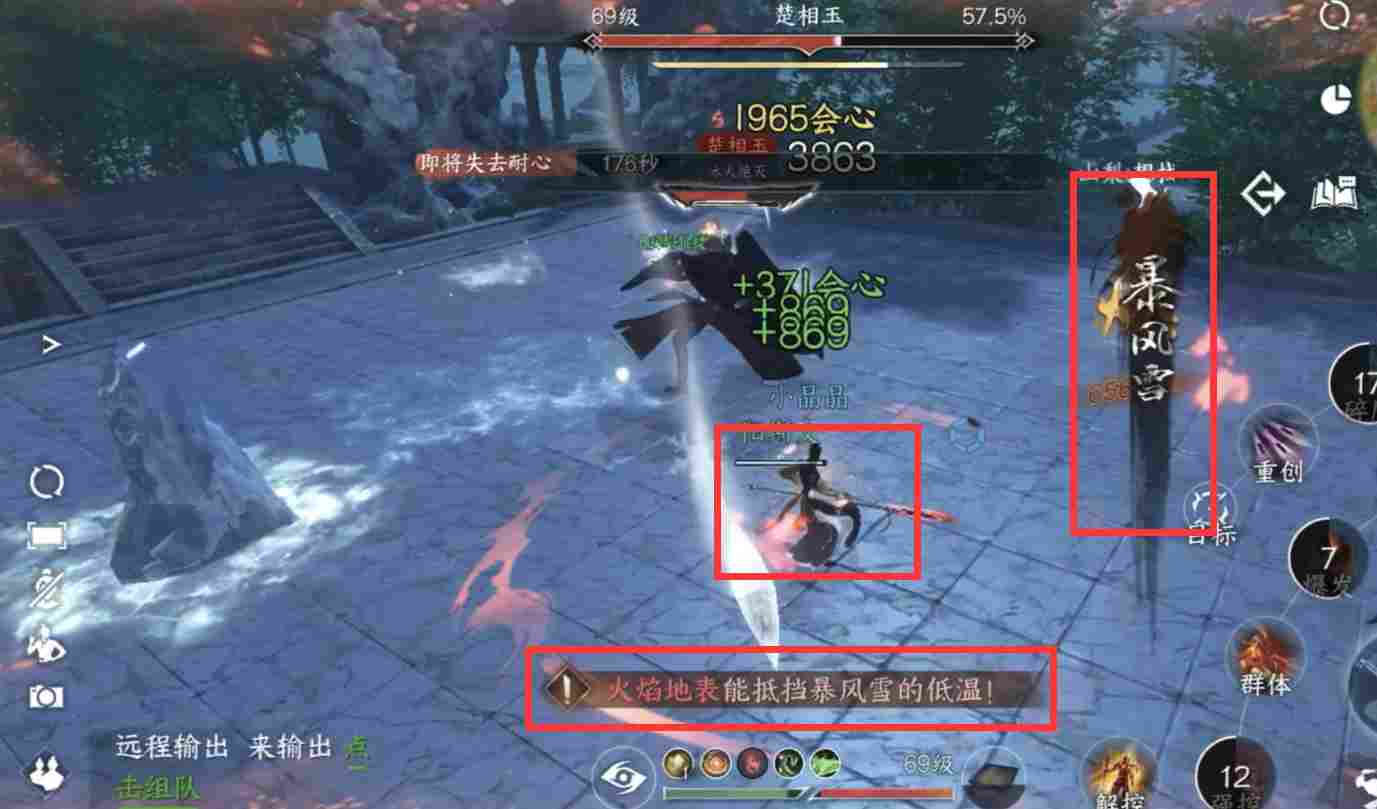 逆水寒【逆水寒公测攻略】武林风云录英雄难度，新增机制攻略！