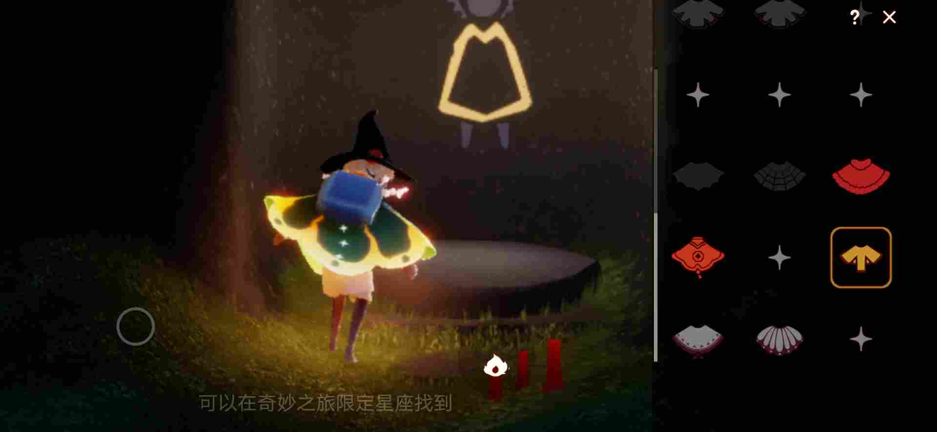 光·遇光遇《重组季》，花之日活动
