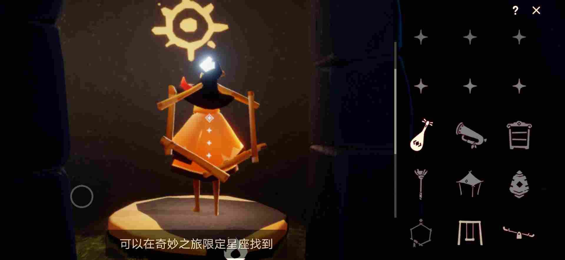 光·遇光遇《重组季》，花之日活动