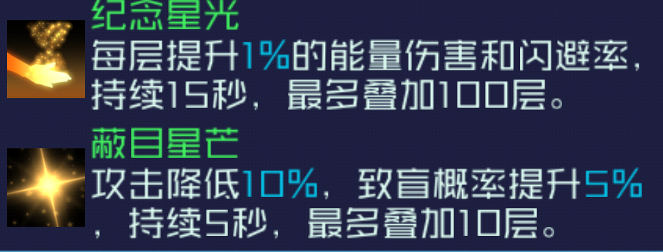 魂器学院雪音测评